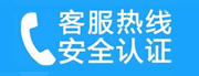 安丘家用空调售后电话_家用空调售后维修中心